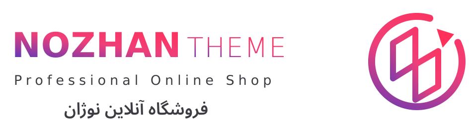 قالب فروشگاهی نوژان